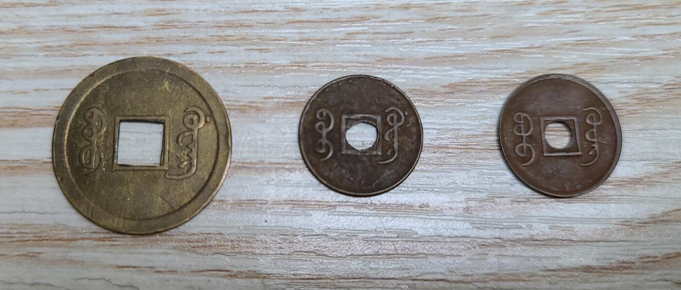 【币将精彩】世界钱币拍卖（2025-7-2）