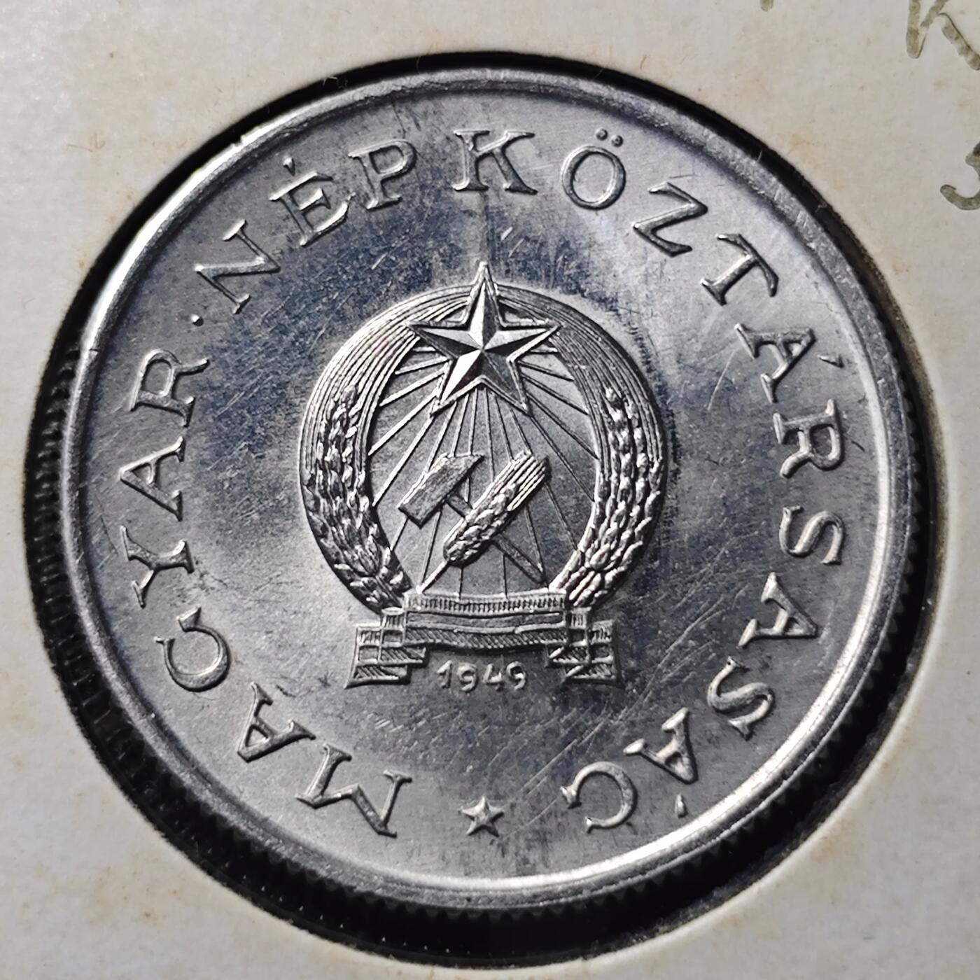 KK钱币收藏小铺 第300期 百期特拍3连拍第2场  周末发货 1949 匈牙利1福林 此版发行仅4年 好品