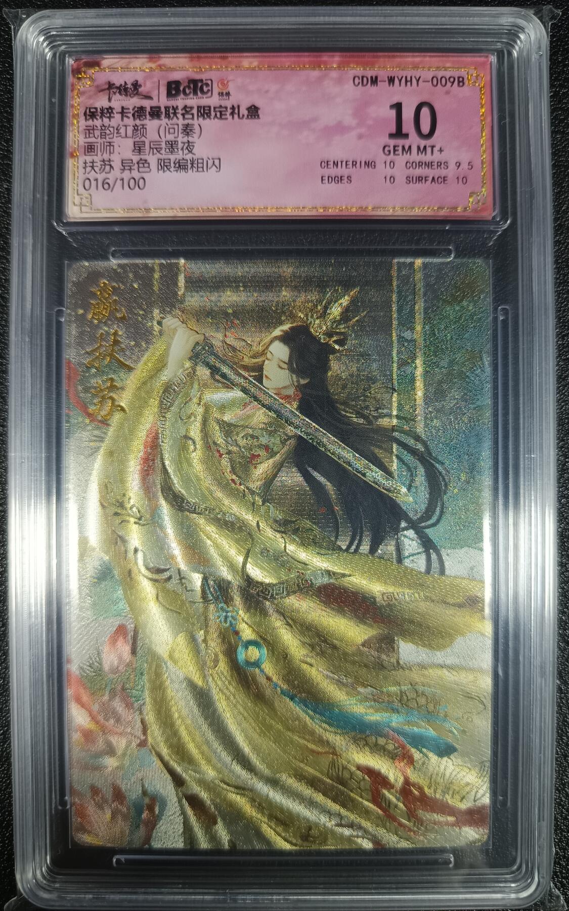 First