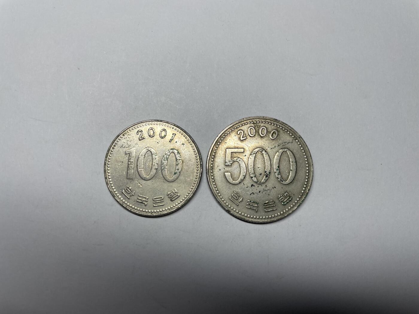 2025年集古藏今外币拍卖第六期-第3场—（总第243拍），可以寄存60天，满160元包邮。 韩国2枚