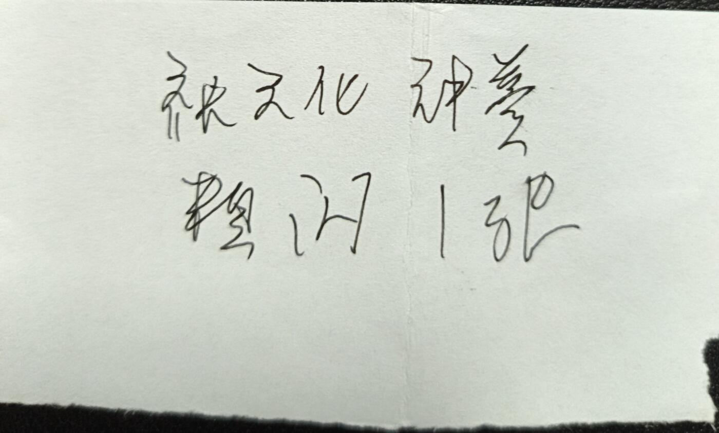 First
