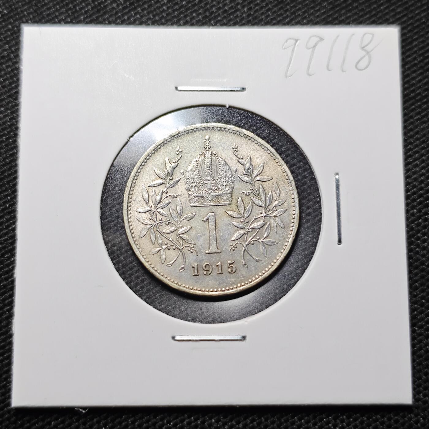 KK钱币收藏小铺 第299期 百期特拍3连拍第1场  周末发货  1915奥地利1克朗银币