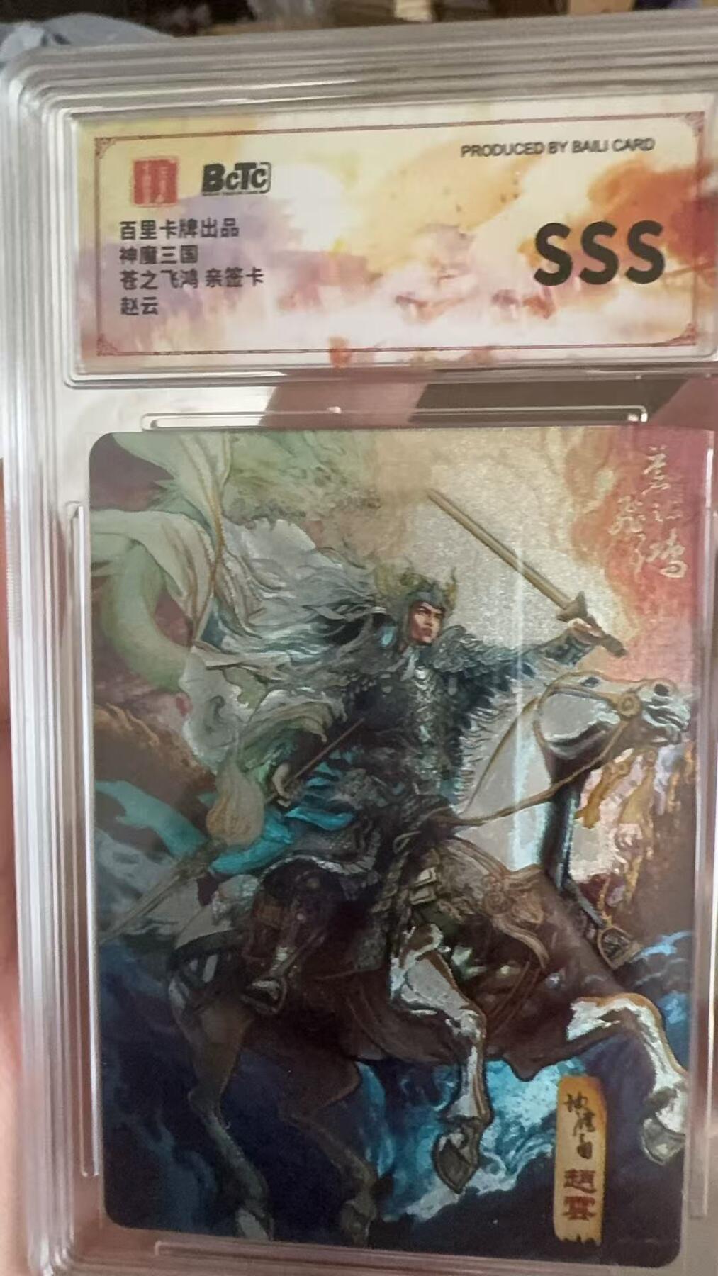 秋萤阁第二期     (6月18日周三晚上10点截拍，欢迎竞拍) 