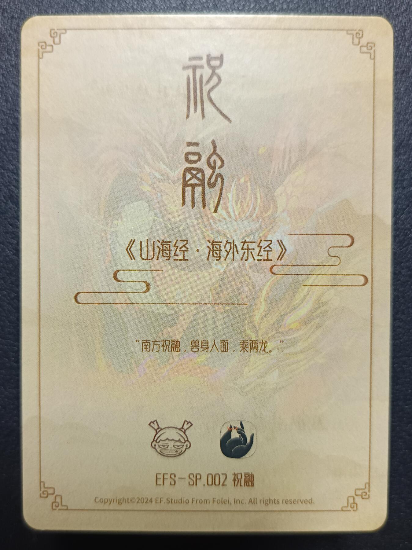 First