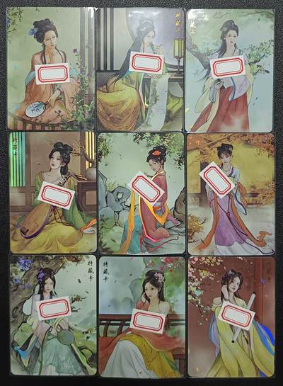 天玑星卡拍第九十七期《6.19周四截拍》持续收拍收评中 满赠三娘需备注 - 卡将卡牌 特藏卡 芳颜集 彩闪 九张