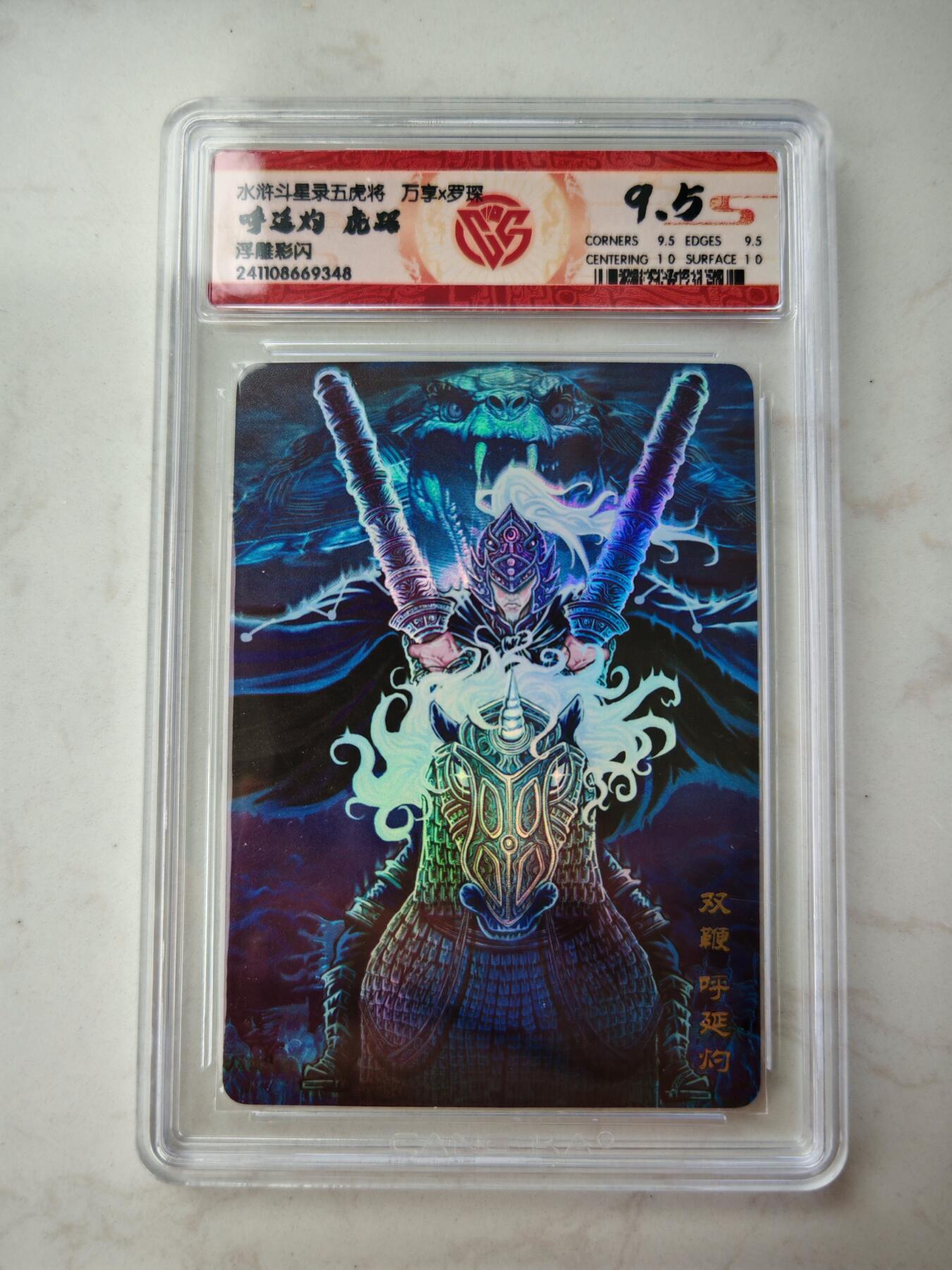 小怪兽卡牌第三十四期 （小花瓣1/1双签手绘  不寄存 消费赠送随机裸卡）