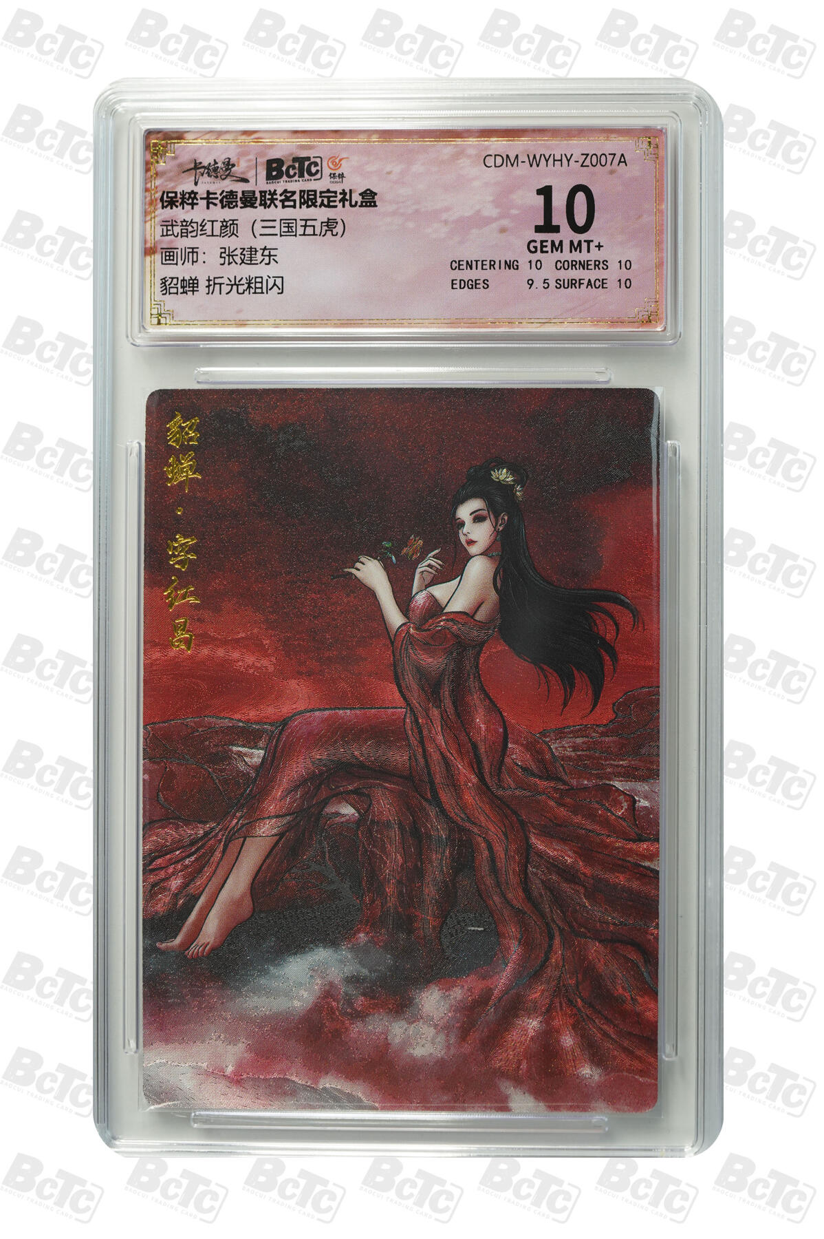 小怪兽卡牌第三十四期 （小花瓣1/1双签手绘  不寄存 消费赠送随机裸卡）