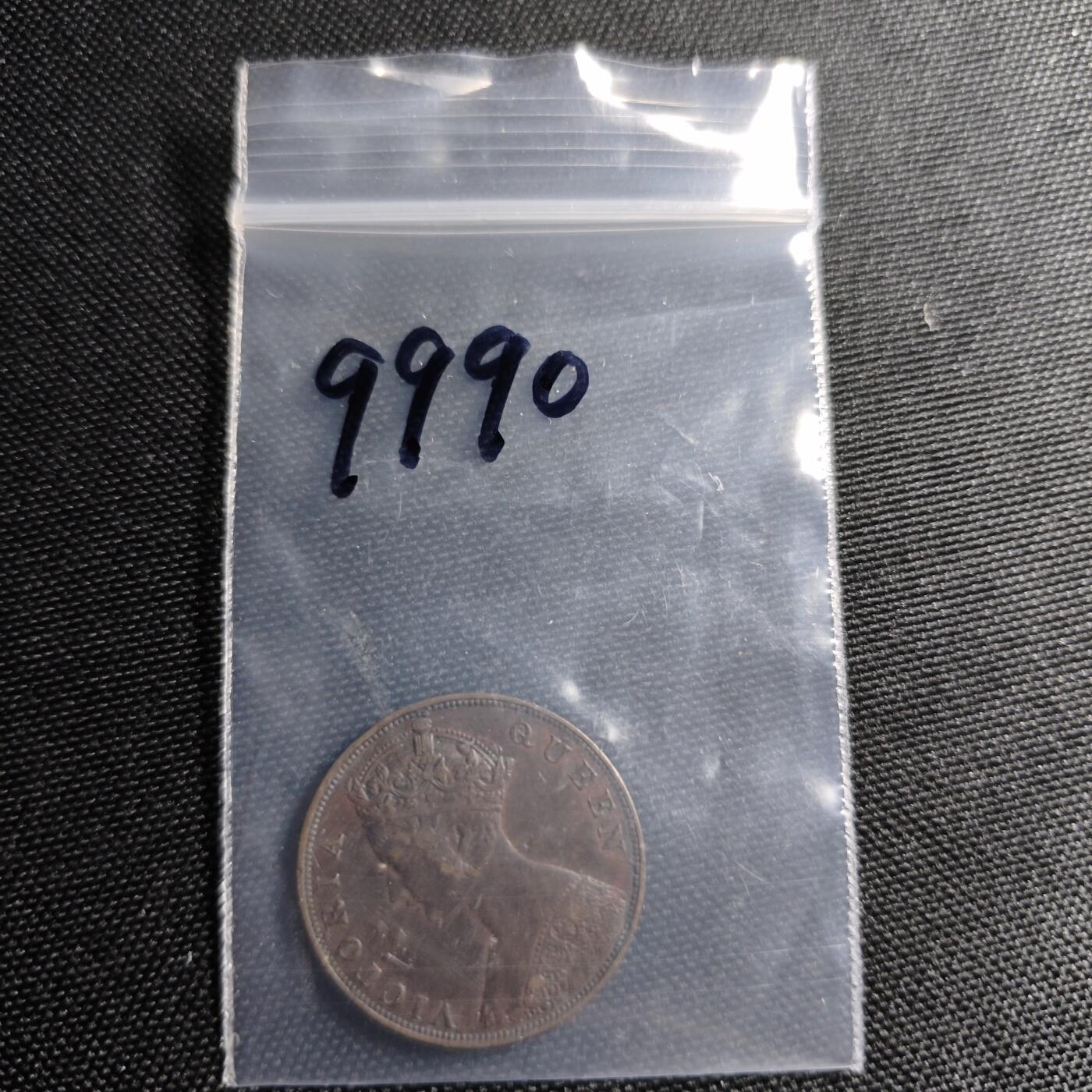 KK钱币收藏小铺 第299期 百期特拍3连拍第1场  周末发货  1975香港维多利亚女王一仙铜币