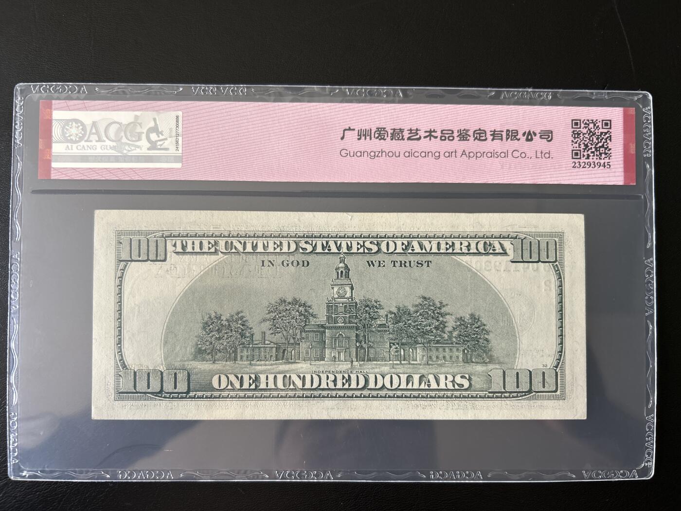 钱币小集 {世界主要国家钱币}拍卖第002场