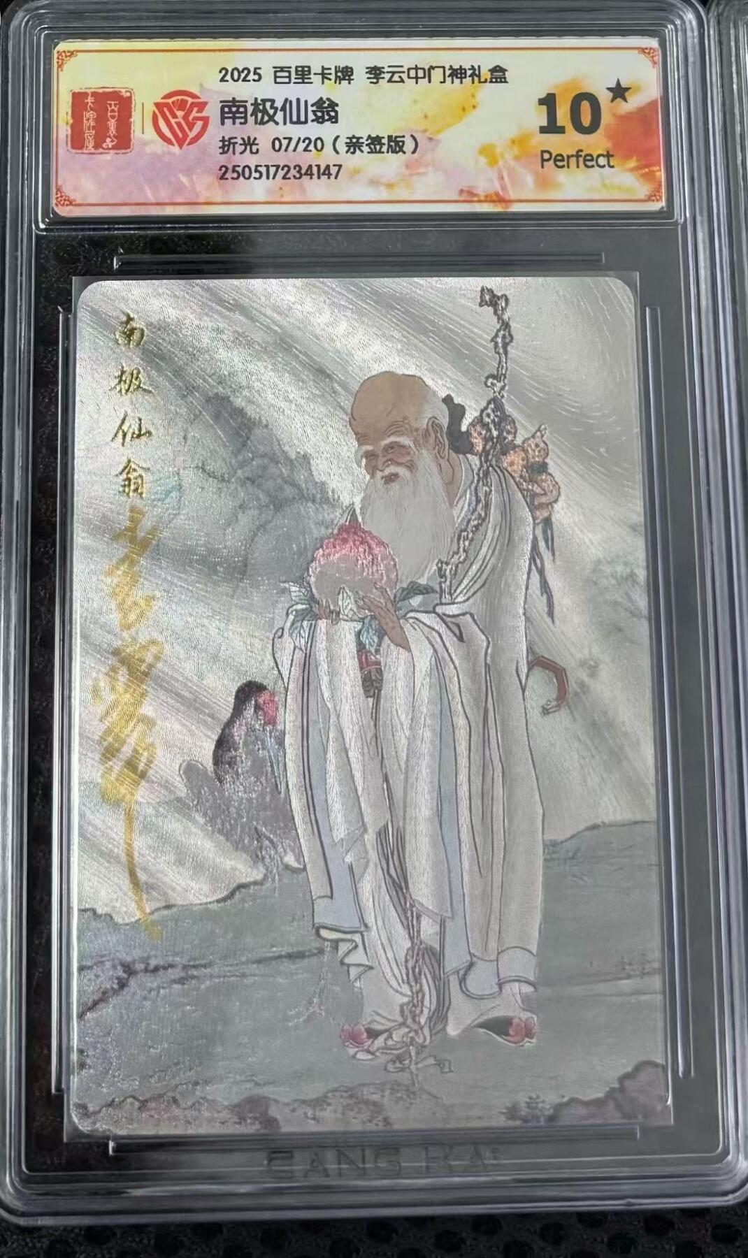 秋萤阁第二期     (6月18日周三晚上10点截拍，欢迎竞拍) 