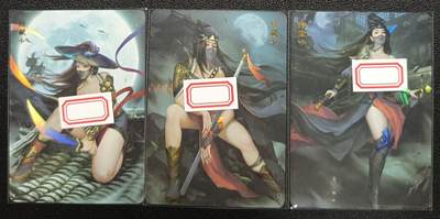 天玑星卡拍第九十七期《6.19周四截拍》持续收拍收评中 满赠三娘需备注 - 卡将卡牌 特藏卡 锦衣卫 彩闪 三张