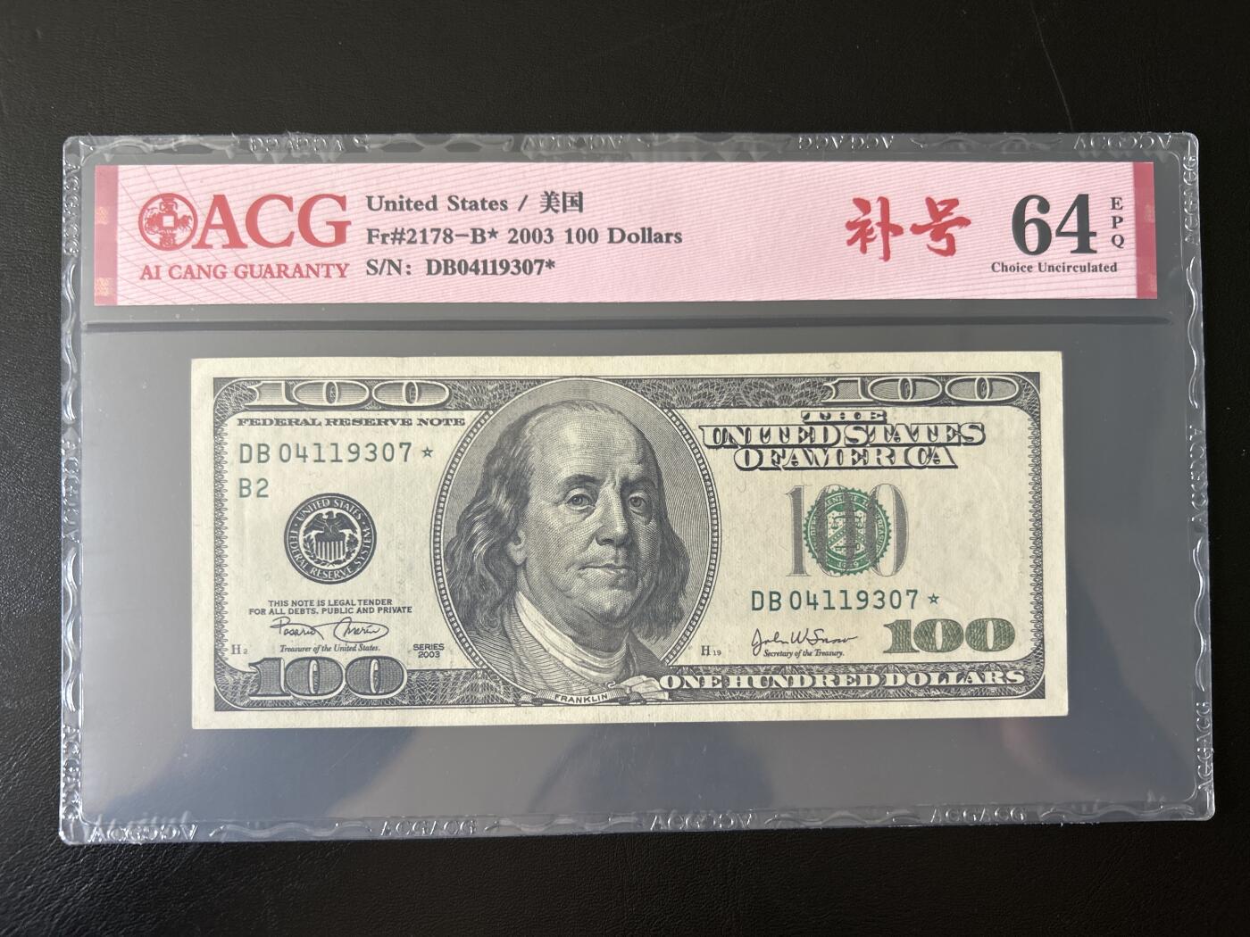 钱币小集 {世界主要国家钱币}拍卖第002场