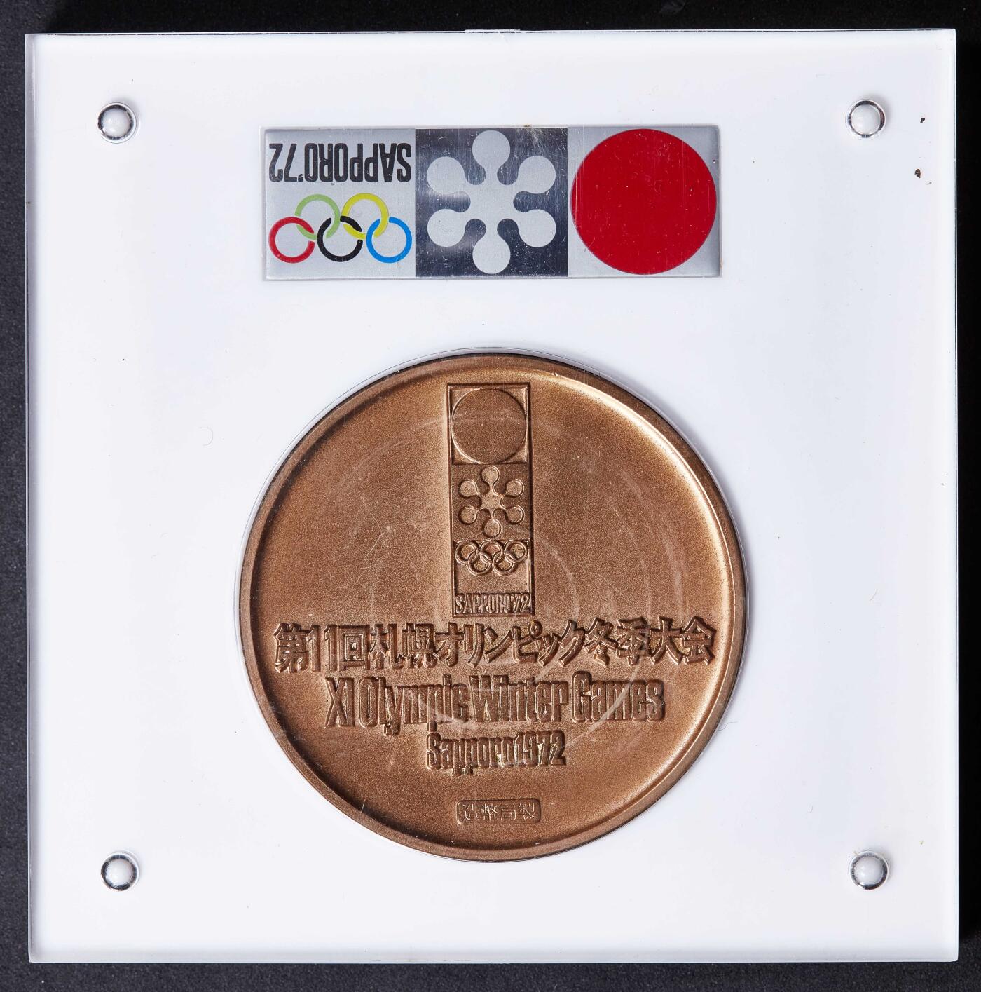 【俄甄集藏】2025年(040) 06-25星期三晚 19:00 全场包邮