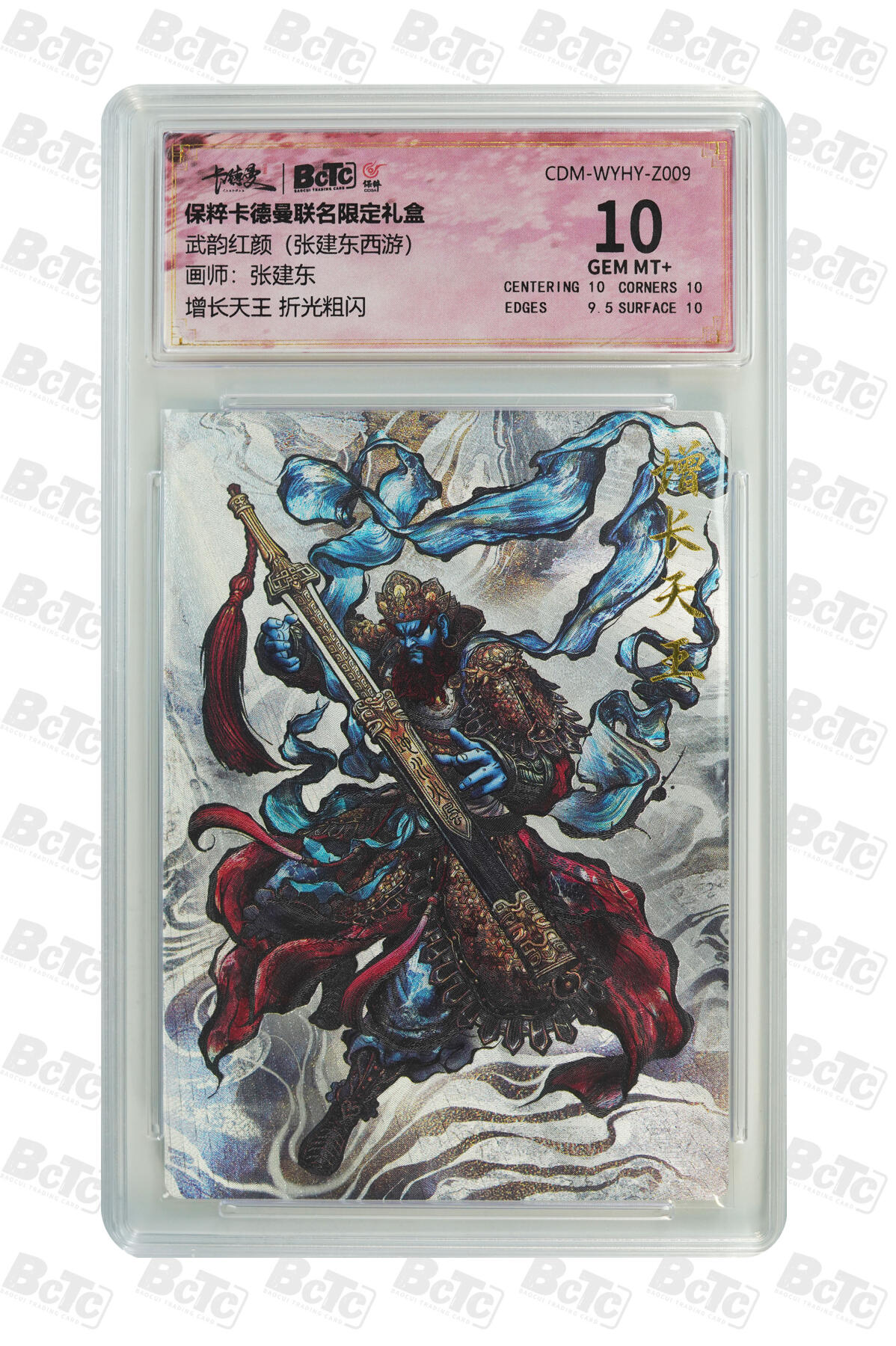 小怪兽卡牌第三十四期 （小花瓣1/1双签手绘  不寄存 消费赠送随机裸卡）