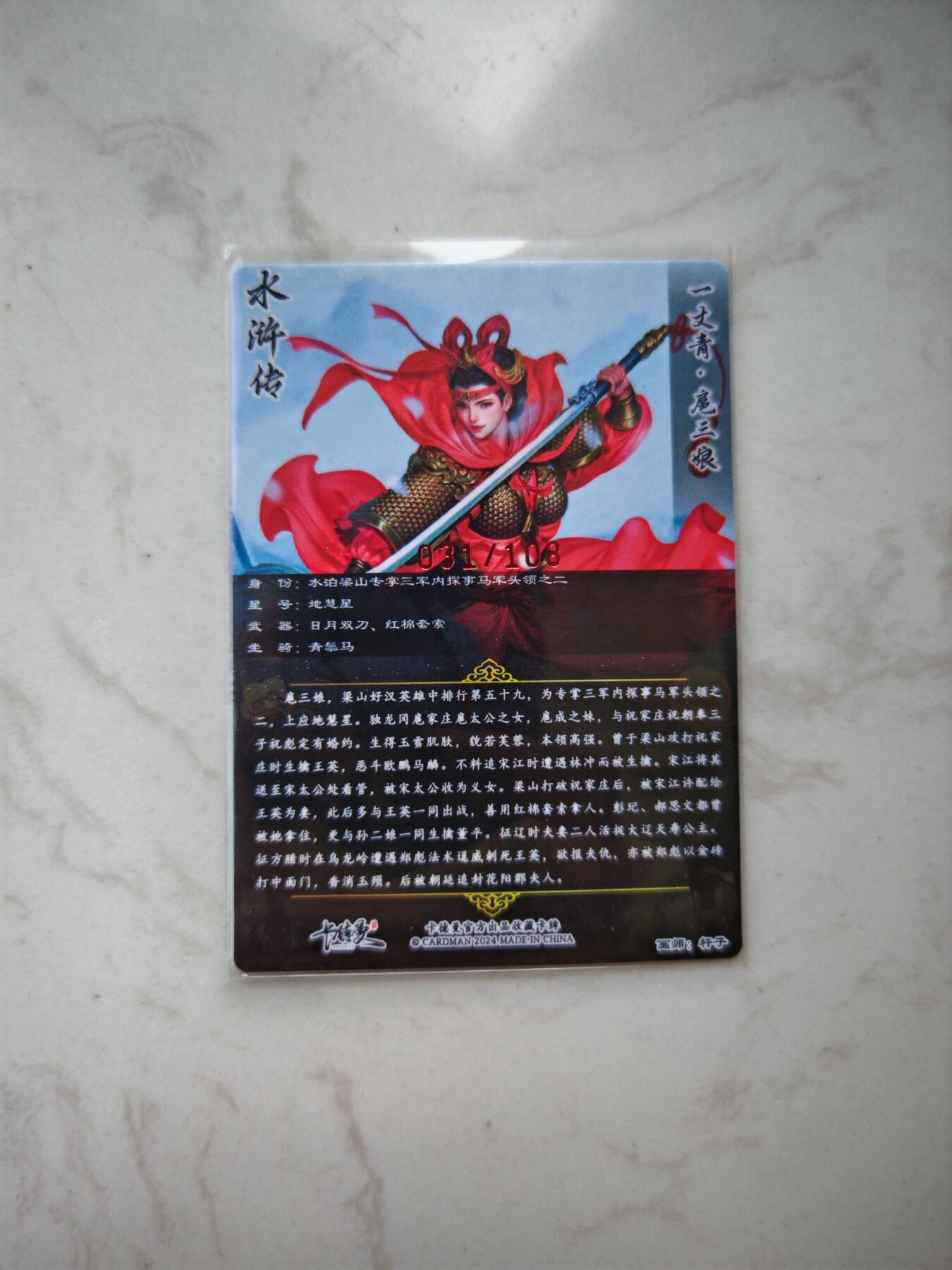 小怪兽卡牌第三十四期 （小花瓣1/1双签手绘  不寄存 消费赠送随机裸卡）