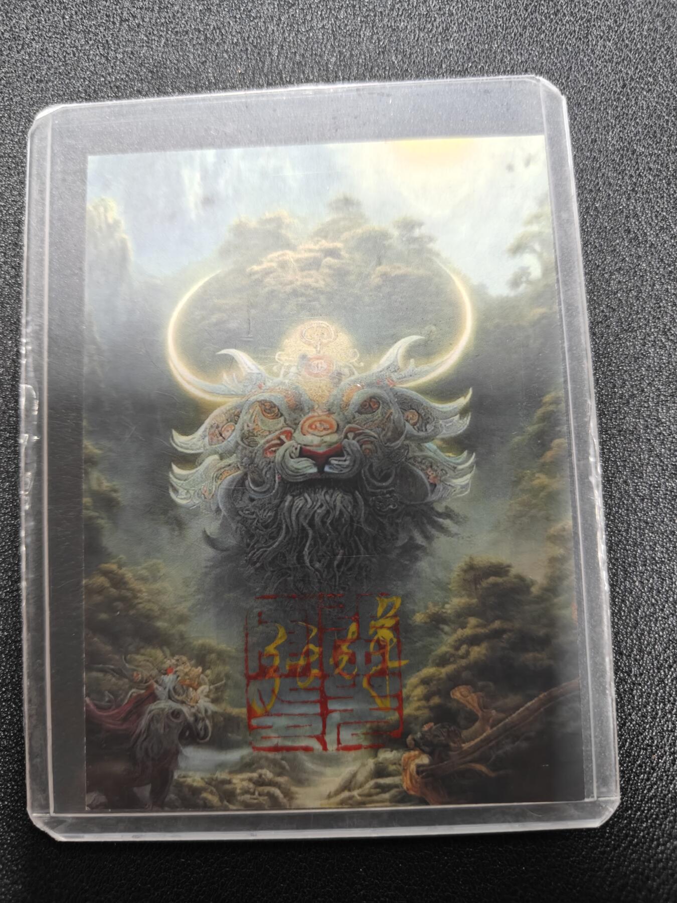 天玑星卡拍第九十八期《6.23 周一截拍》持续收拍收评中 满赠卡需备注 加我进群迎好礼 【手绘卡】张先军 手绘卡 天伤星行者武松 卡背亲签铃印