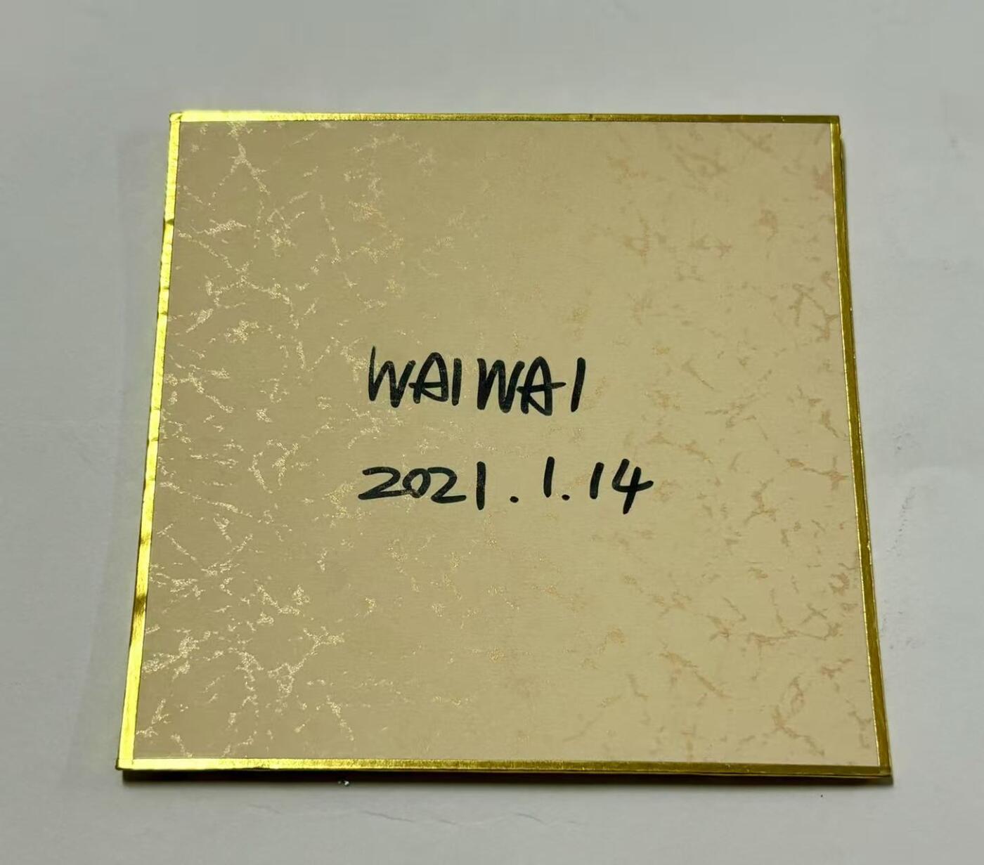 零元拍：歪歪亲笔签名原画色卡，尺寸：12/12厘米，不是复制画哦