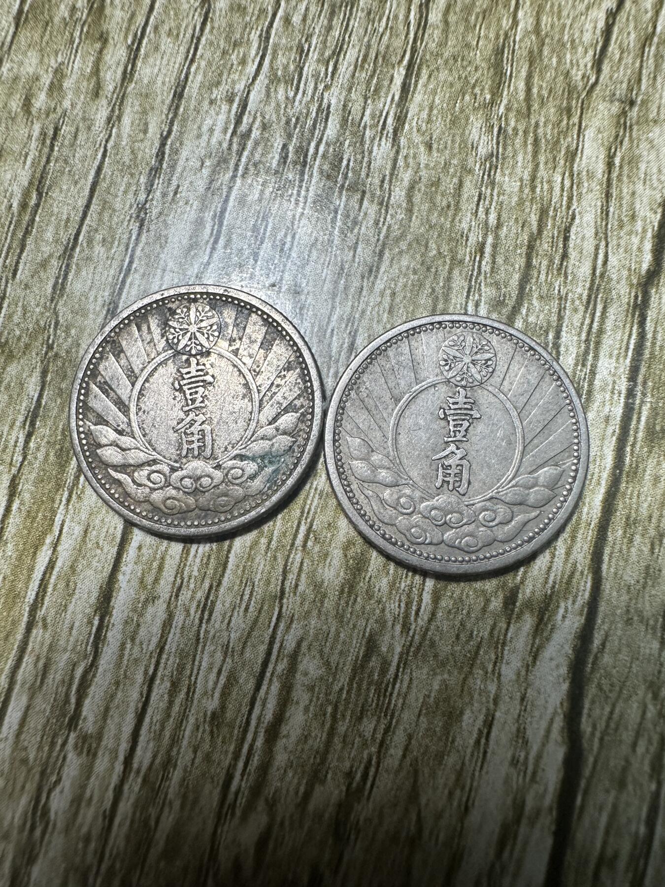 First