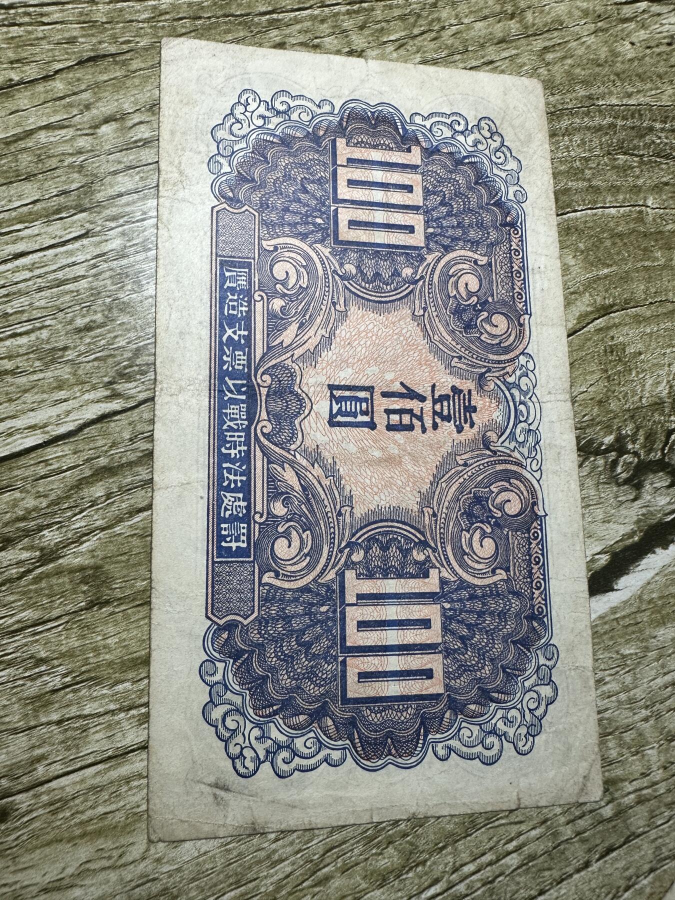 First