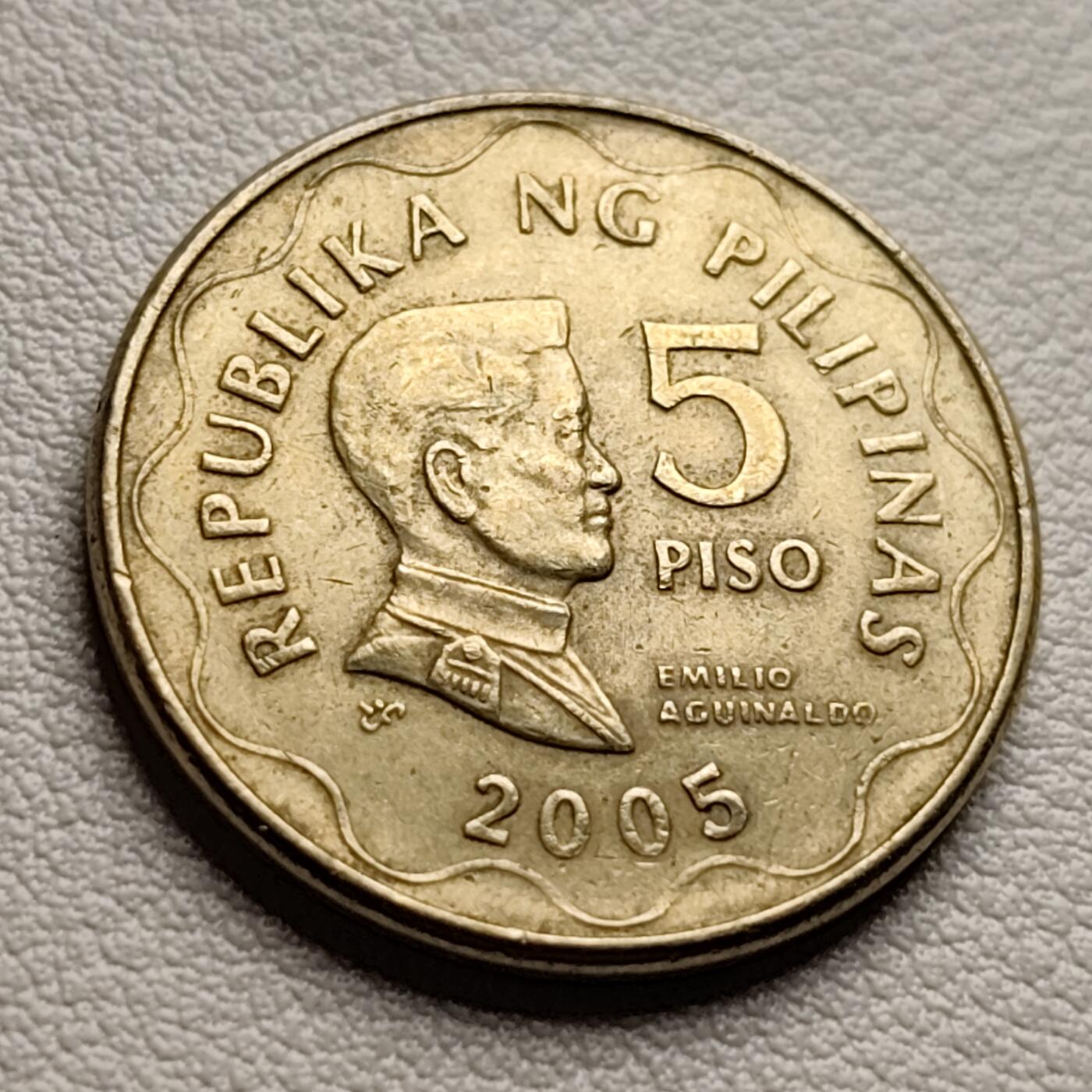 泉币菌-第38场-各国散币 菲律宾2005年5比索铜镍币埃米利奧·阿奎納多27mm 