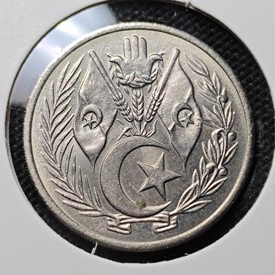 KK钱币收藏小铺 第299期 百期特拍3连拍第1场  周末发货 - 1964阿尔及利亚1第纳尔 好品 好品少见！ 