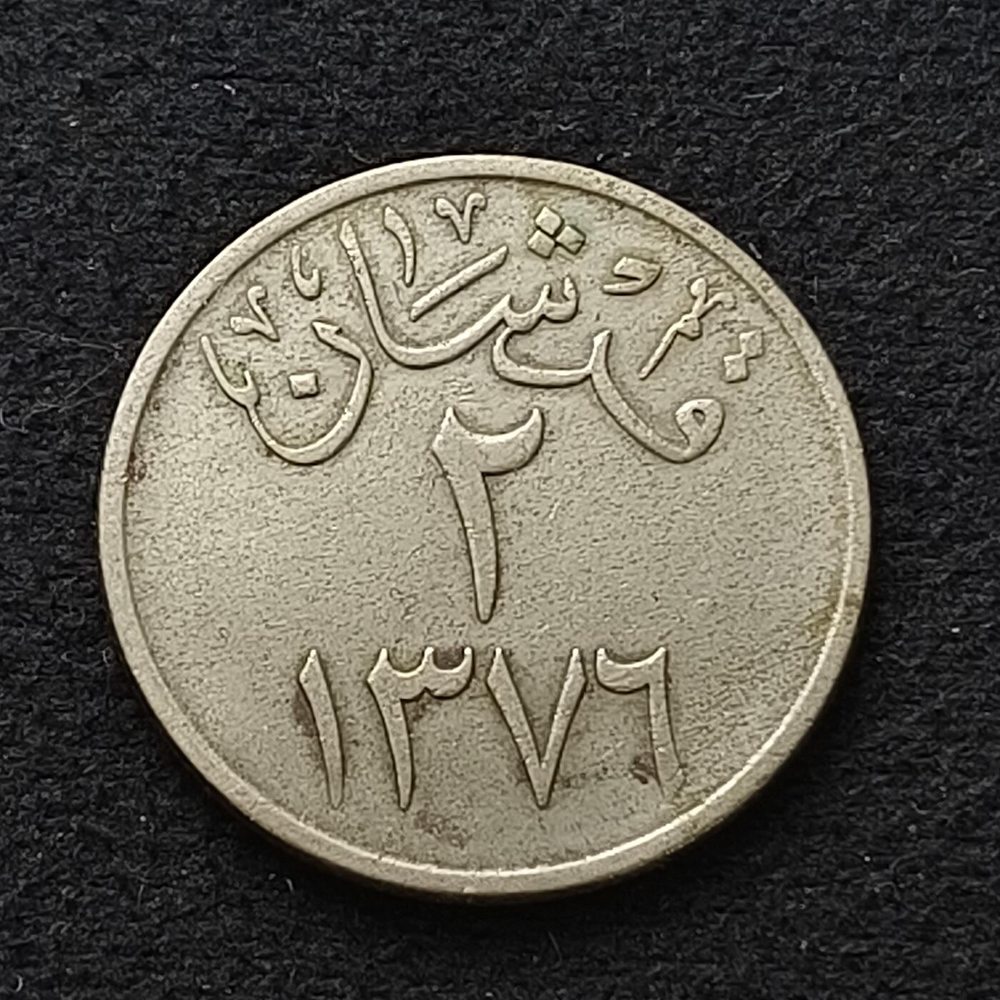 【全场包邮】纯粹捡漏拍435场