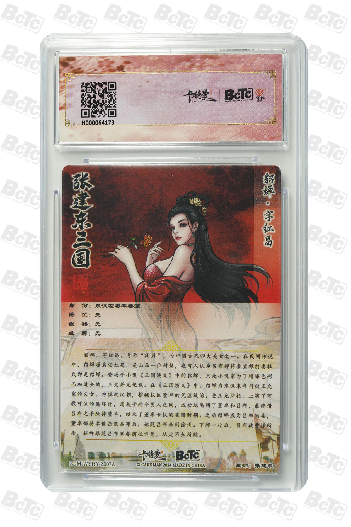 小怪兽卡牌第三十四期 （小花瓣1/1双签手绘  不寄存 消费赠送随机裸卡）