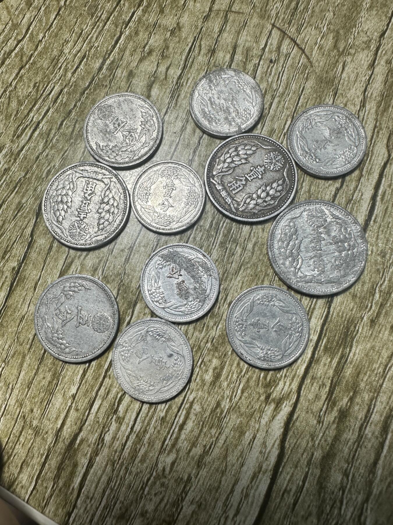 钱币，章 各类满洲币11枚，铝制