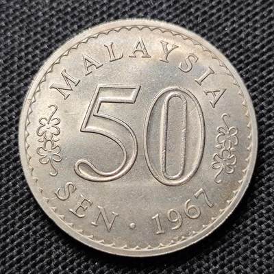 KK钱币收藏小铺 第300期 百期特拍3连拍第2场  周末发货 -  1967马来西亚早期安全边 可评级的品相，多见通货品，此品相稀少！