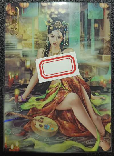天玑星卡拍第九十七期《6.19周四截拍》持续收拍收评中 满赠三娘需备注 - 卡将卡牌 特藏卡 绝代芳华 马小怜 编号114 彩闪