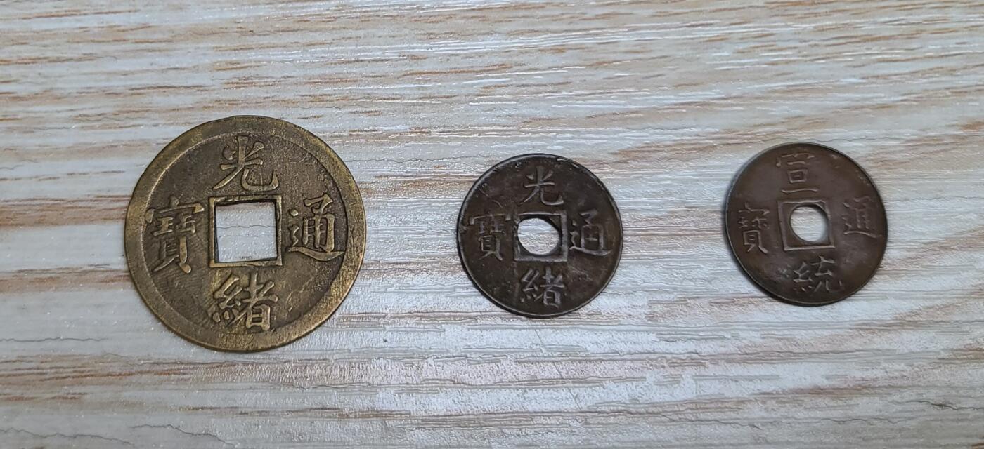 【币将精彩】世界钱币拍卖（2025-7-2）