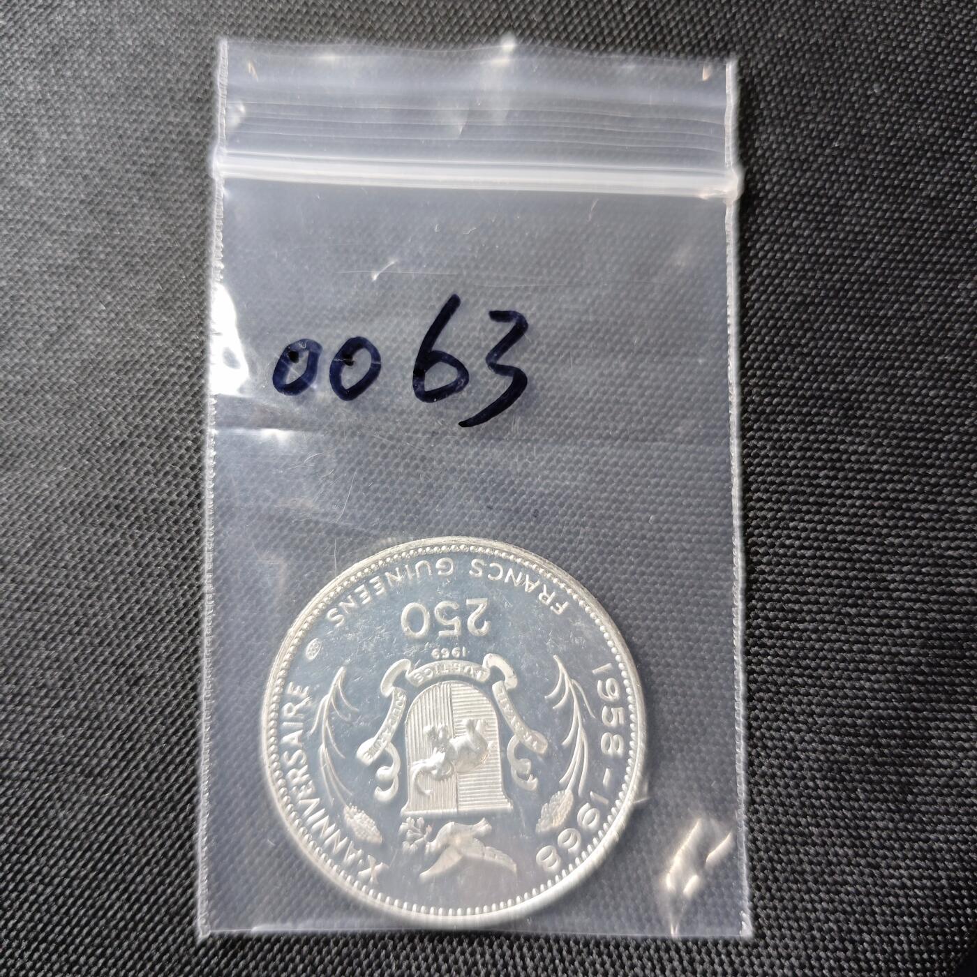 KK钱币收藏小铺 第300期 百期特拍3连拍第2场  周末发货  1969几内亚250法郎银币