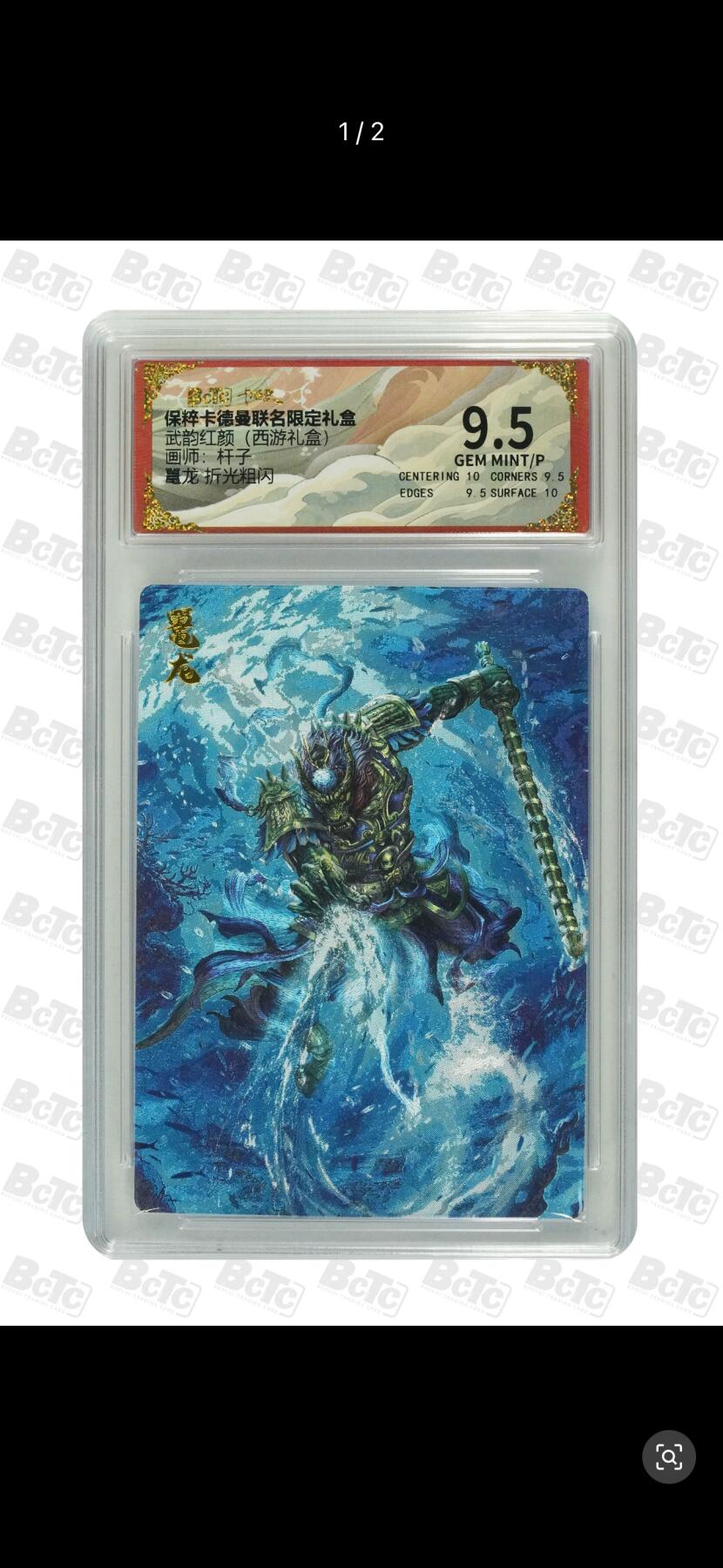 秋萤阁第二期     (6月18日周三晚上10点截拍，欢迎竞拍) 