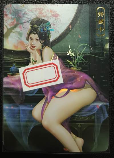 天玑星卡拍第九十七期《6.19周四截拍》持续收拍收评中 满赠三娘需备注 - 卡将卡牌 特藏卡 欲女传 刘楚玉 彩闪