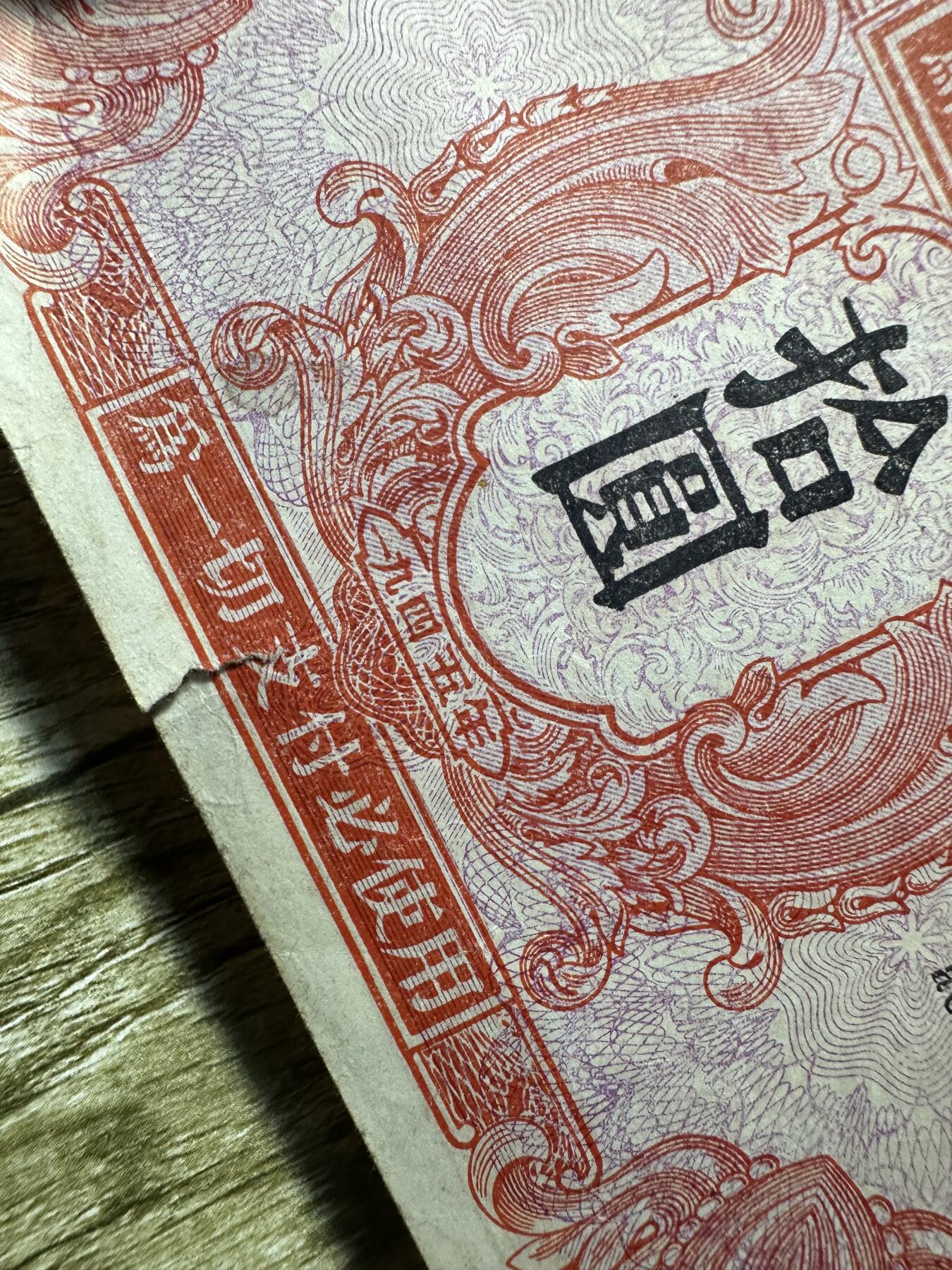 First