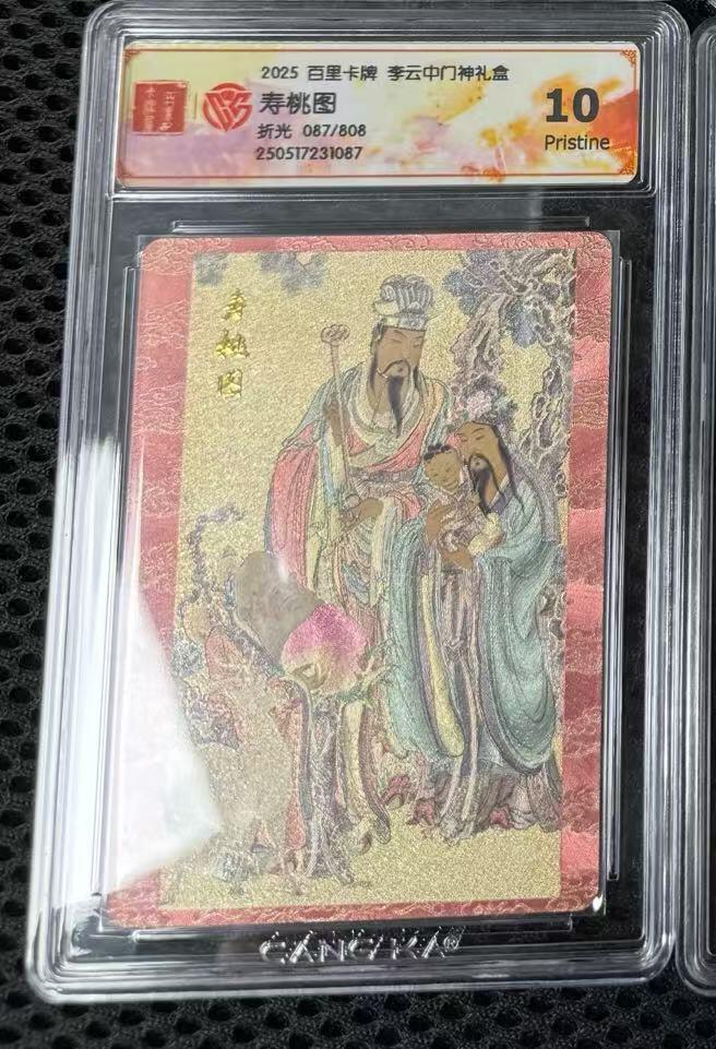 秋萤阁第二期     (6月18日周三晚上10点截拍，欢迎竞拍) 