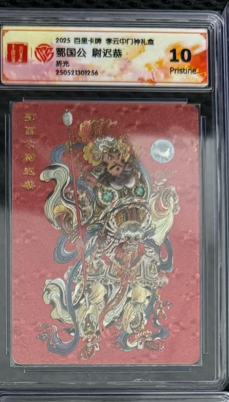 秋萤阁第二期     (6月18日周三晚上10点截拍，欢迎竞拍) 