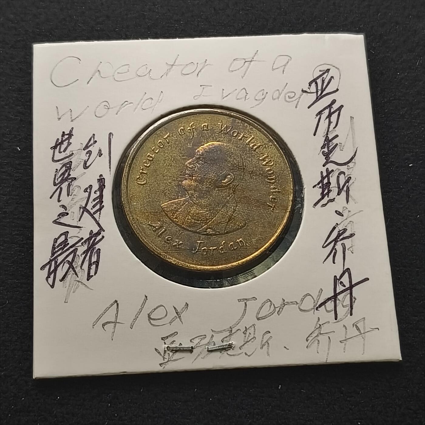 【全场包邮】纯粹捡漏拍435场