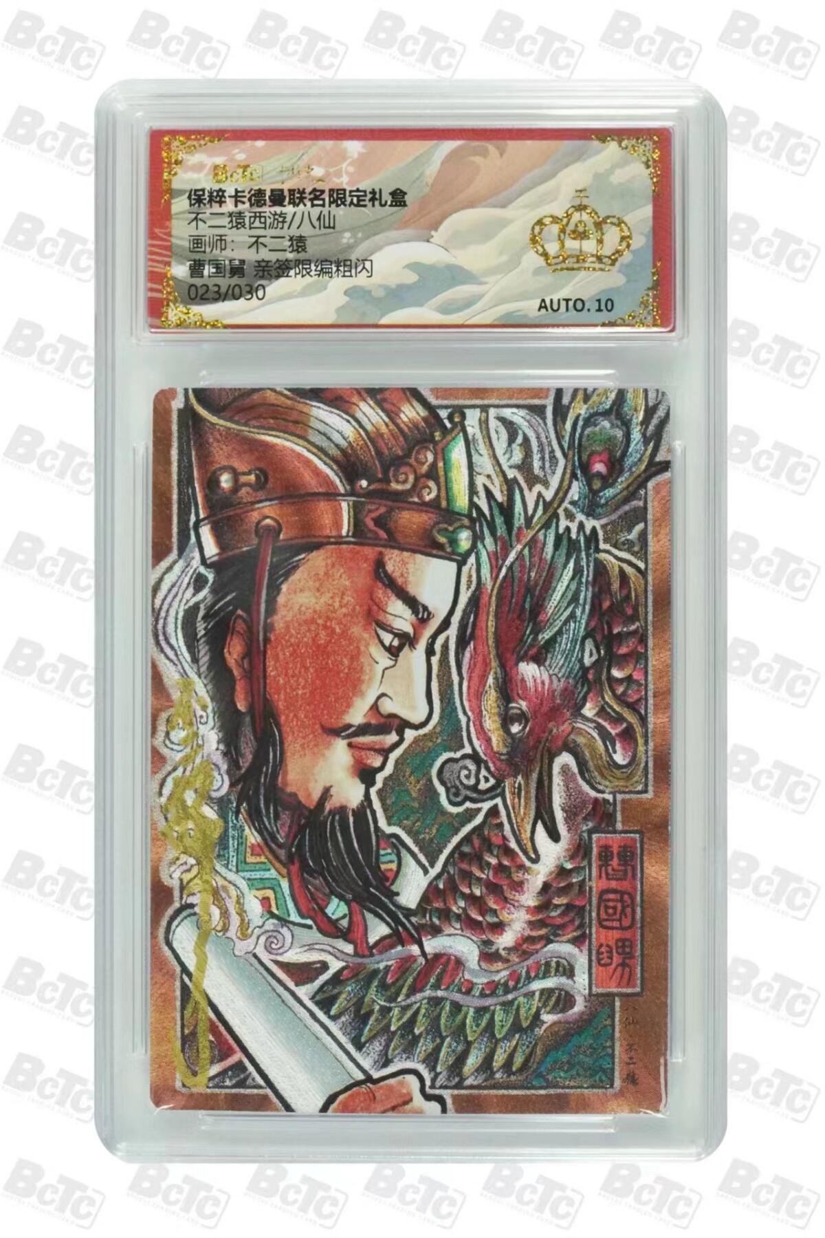 秋萤阁第二期     (6月18日周三晚上10点截拍，欢迎竞拍) 