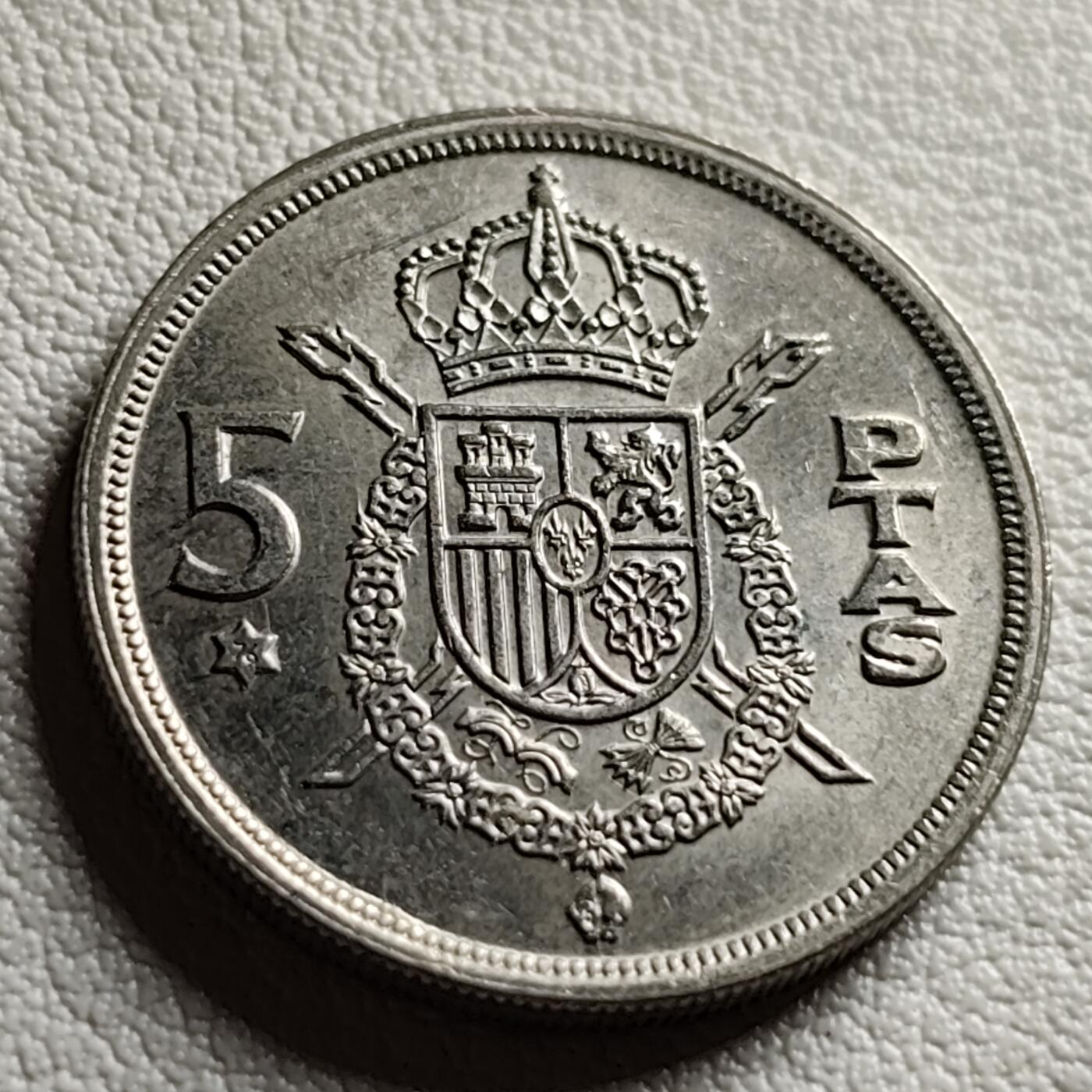 泉币菌-第38场-各国散币 原光 西班牙1975年5比塞塔 卡洛斯一世 23mm