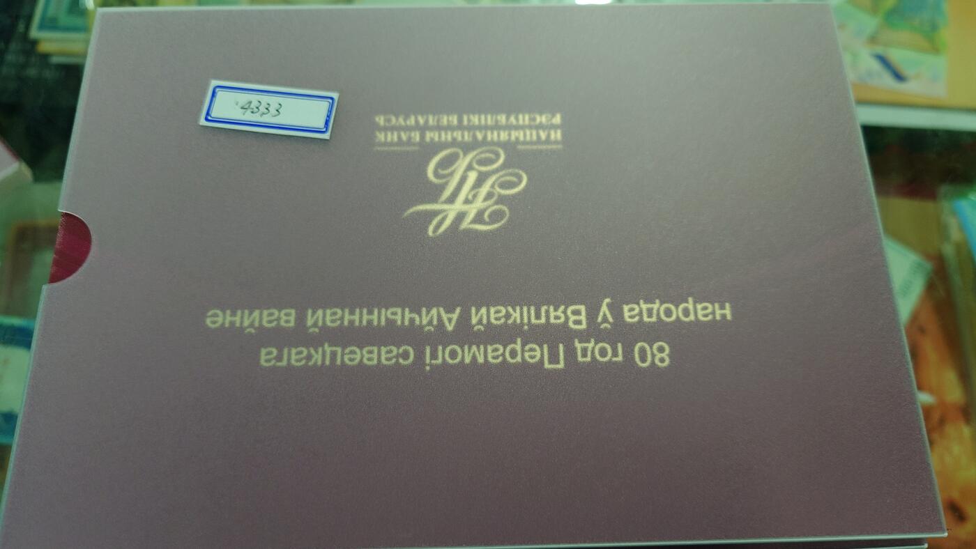 First