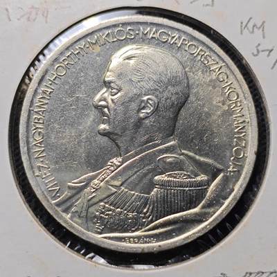 KK钱币收藏小铺 第300期 百期特拍3连拍第2场  周末发货 - 1939匈牙利 5潘果银币 霍尔蒂持政!