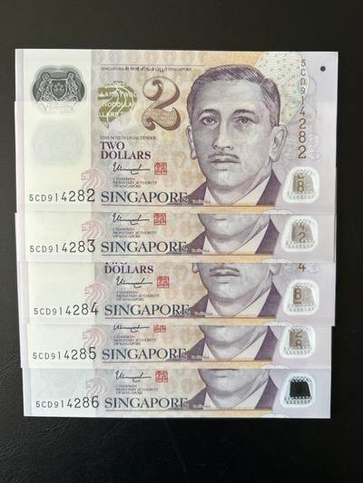 钱币小集 {世界主要国家钱币}拍卖第002场 - 全新UNC新加坡2元塑料钞5张连号