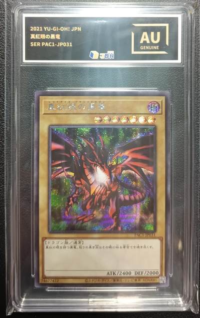 天玑星卡拍第九十七期《6.19周四截拍》持续收拍收评中 满赠三娘需备注 - 04