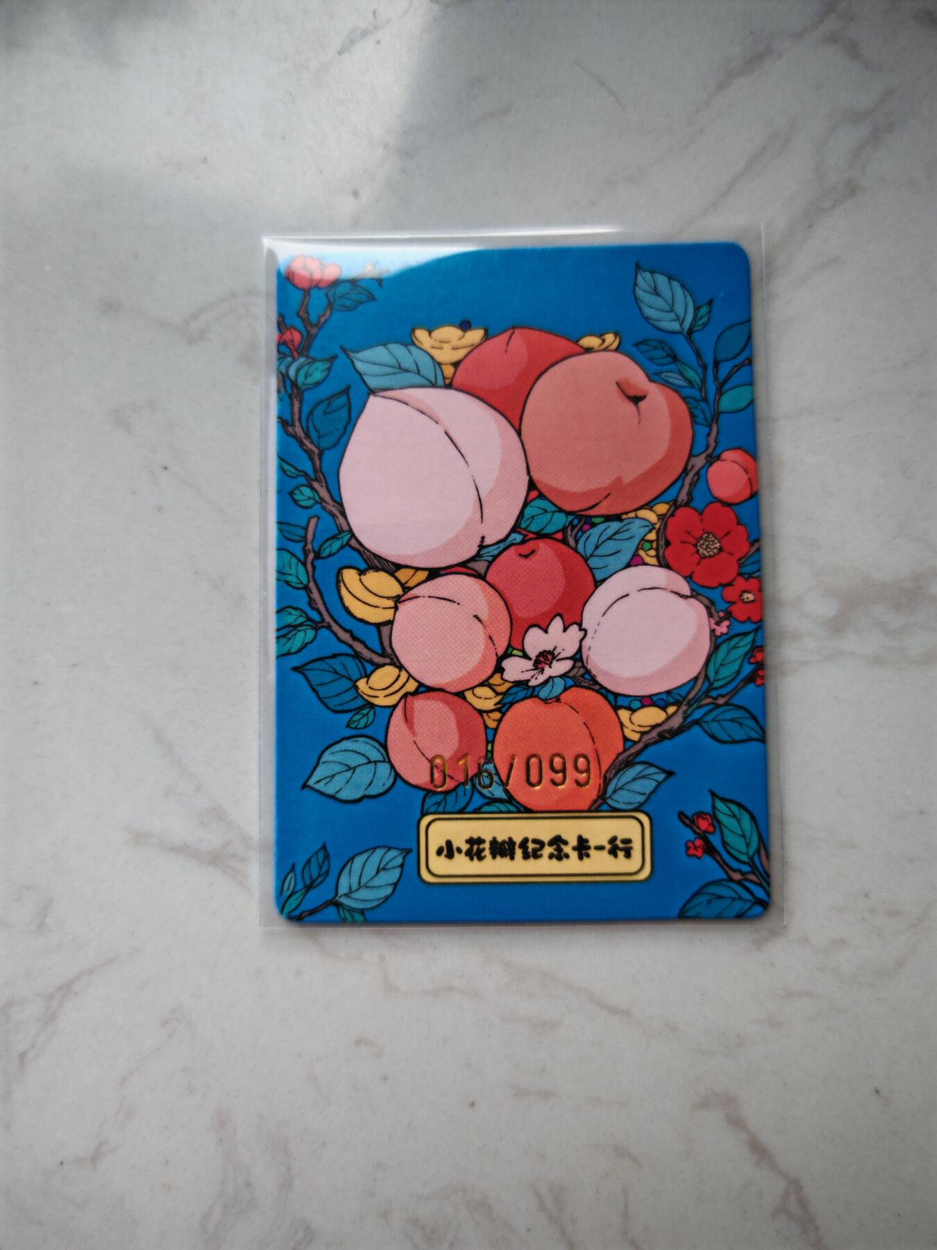 小怪兽卡牌第三十四期 （小花瓣1/1双签手绘  不寄存 消费赠送随机裸卡）