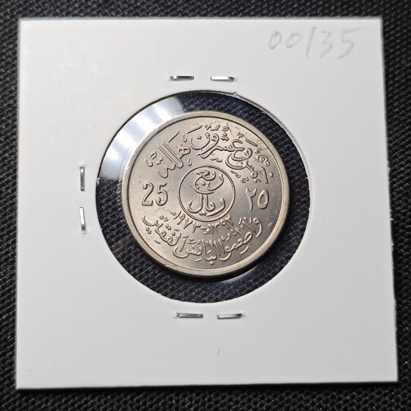 KK钱币收藏小铺 第300期 百期特拍3连拍第2场  周末发货