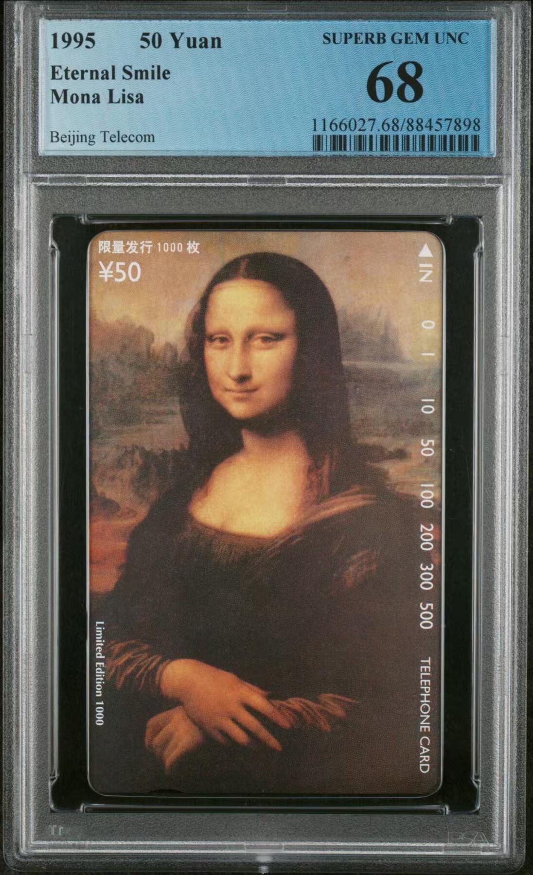 《鸿通俱乐部》拍卖第42期 6月18日21：00延时节拍 田村北京新卡《蒙娜丽莎》1全 PCGS 68分