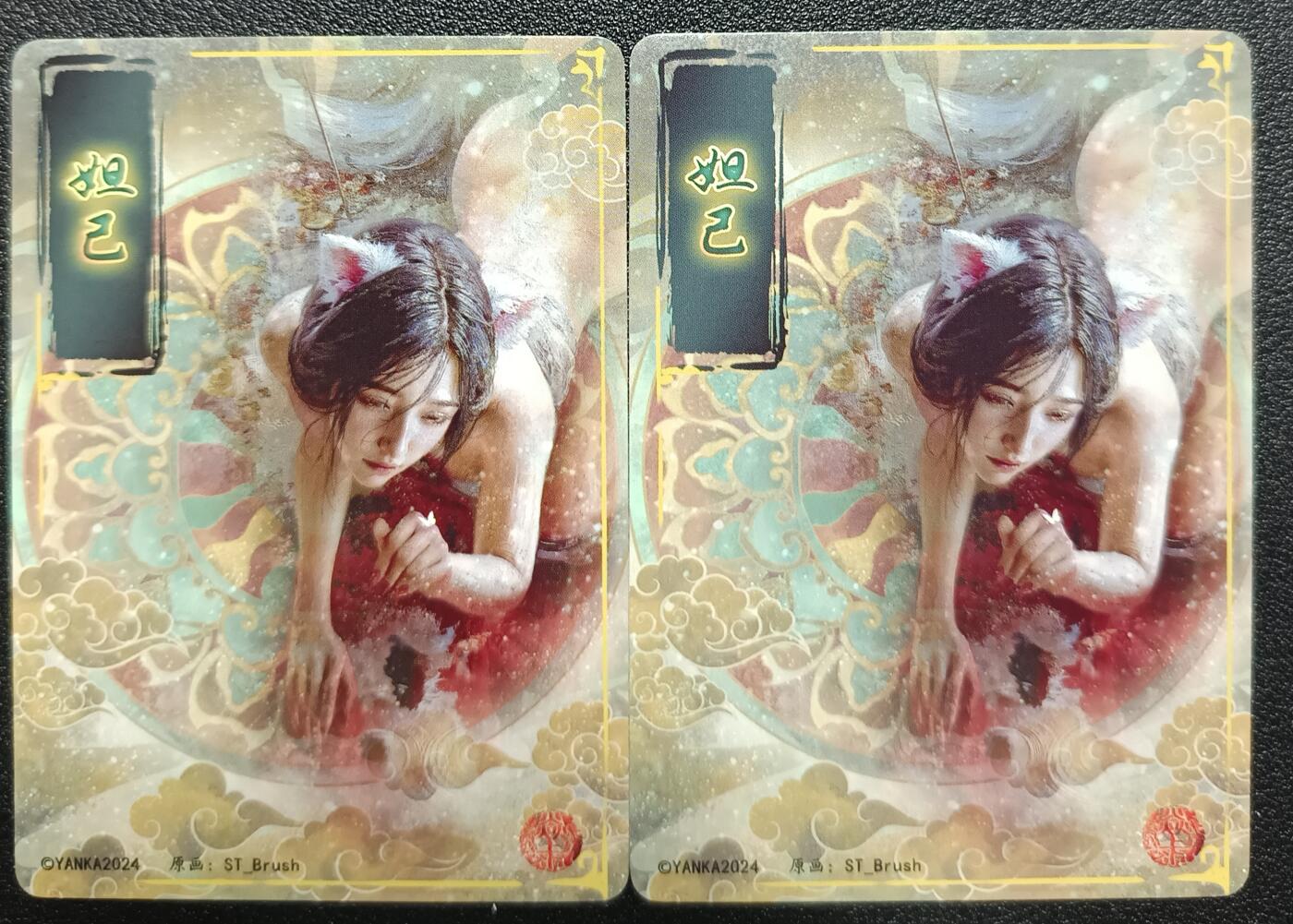 天玑星卡拍第九十七期《6.19周四截拍》麦稀奇收藏嘉年华 持续收拍收评中 满赠三娘需备注 焱卡文化 妖姬传 妲己 幻彩折光 两张