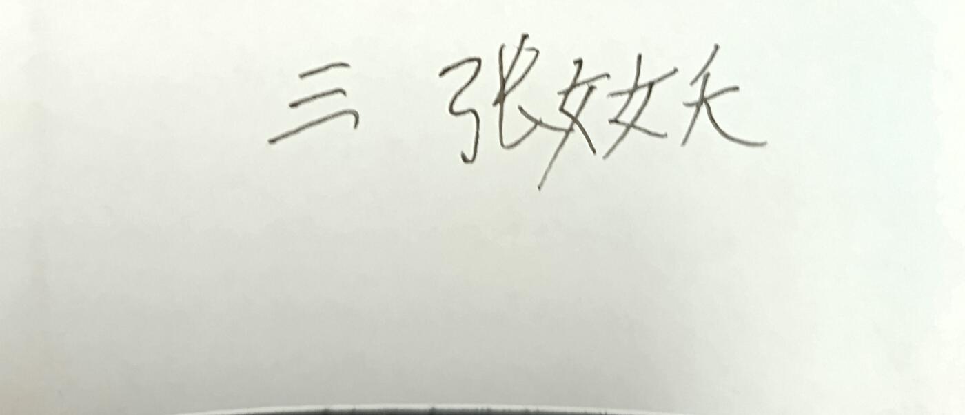 First