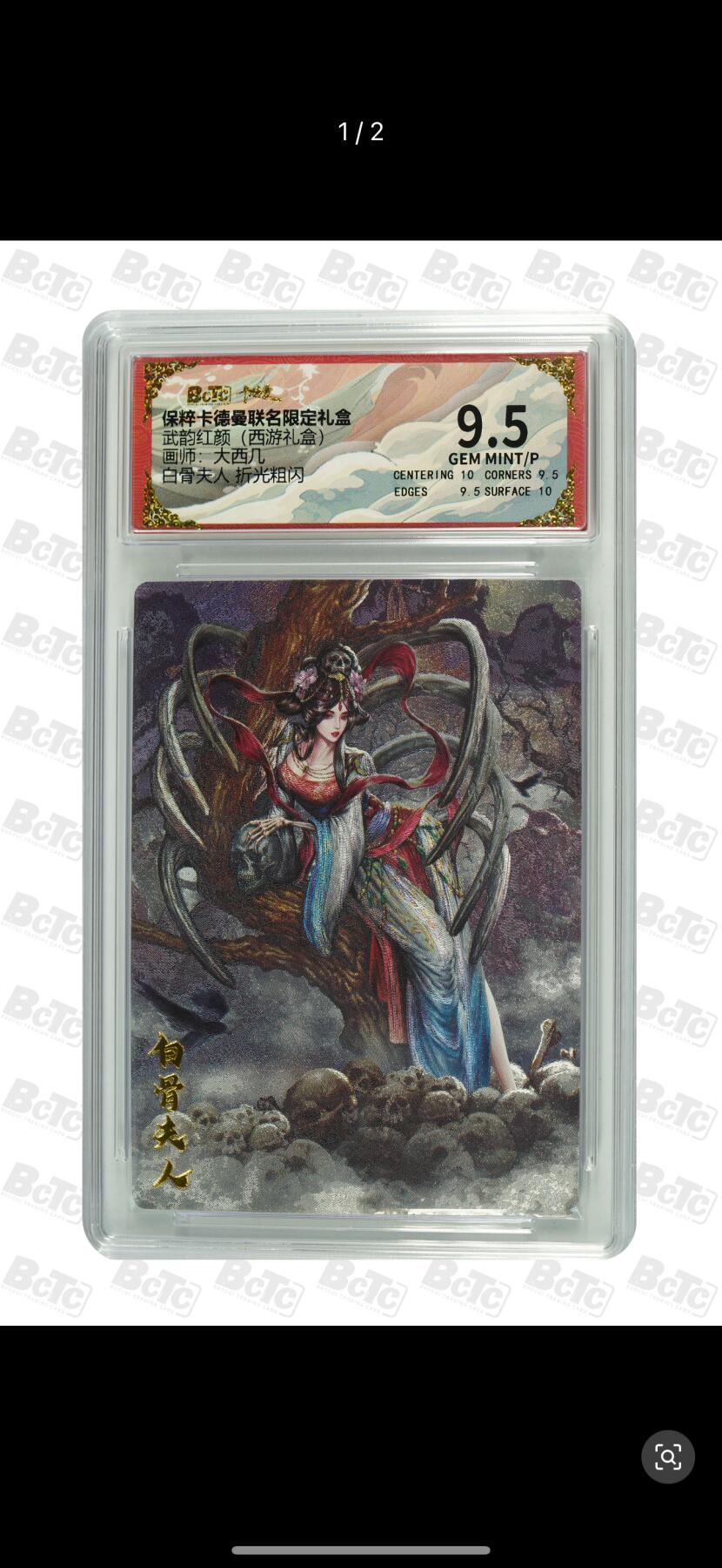 秋萤阁第二期     (6月18日周三晚上10点截拍，欢迎竞拍) 